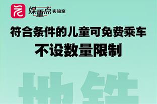 贝林厄姆晒迪亚斯庆祝照片：客场取得很棒的结果，爱你兄弟